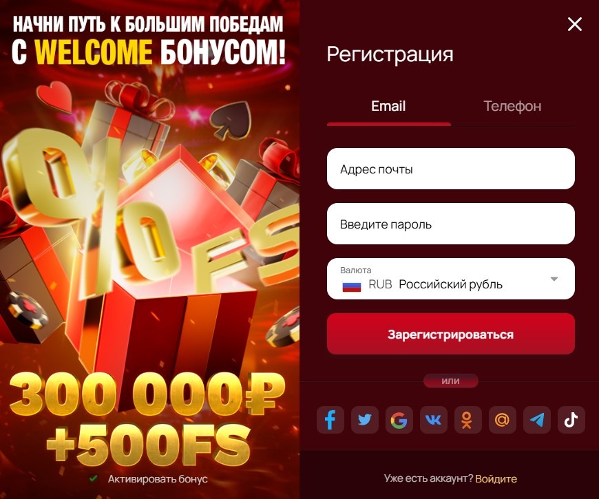 Motor Casino официальный сайт